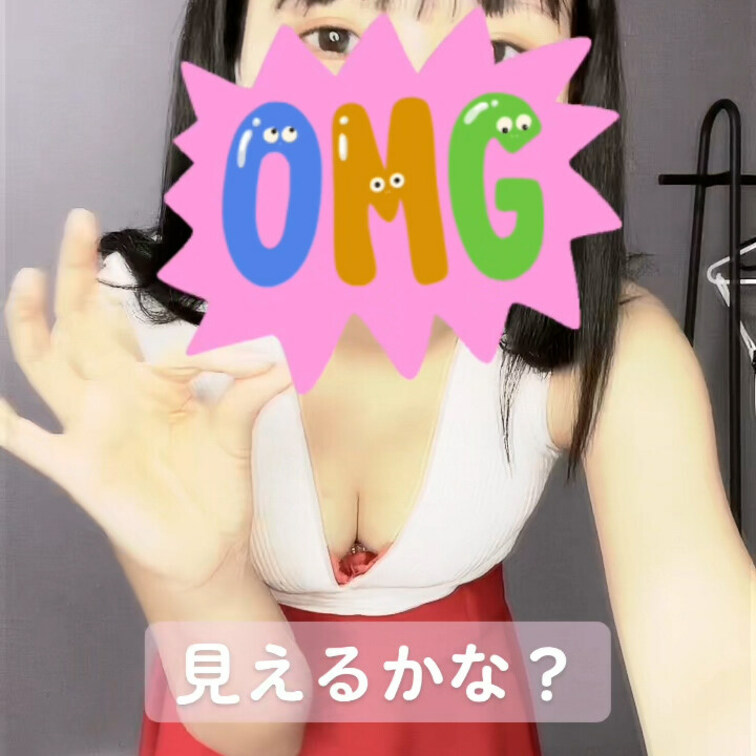 ギリギリ見えてるかも…