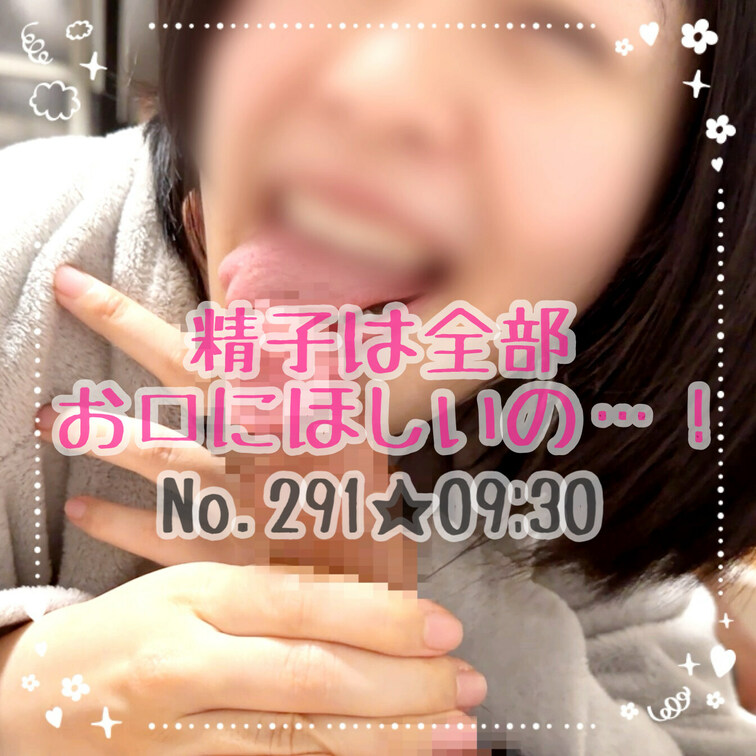 精子は全部お口にほしいの…！前の日に彼が1人でオナニーしたらしいので襲いました🥺一言声掛けたらしいんだけど気づかなかった