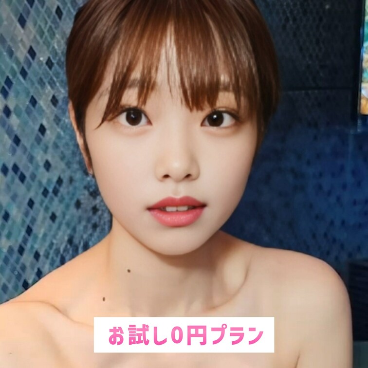 恥ずかしい…💕