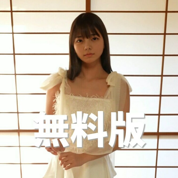【無料版】ちょっとおめかしお着替え😳
最後まで見たい方はコチラも見てね
https://myfans.jp/post