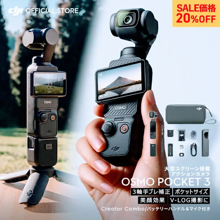 これ買おうかなと思ってます。
近々、凄い企画を実施します。
その時に威力を発揮するのではないかなと。

ただ、メ