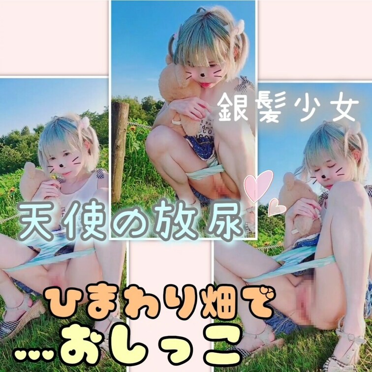 【野外放尿//】夕陽を浴びて…銀髪少女、ひまわり畑でおしっこ　天使の放尿♥️


(りかはおとなです✨成人してます