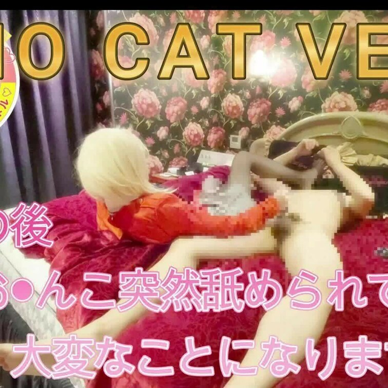 HENY○○○怖い❕