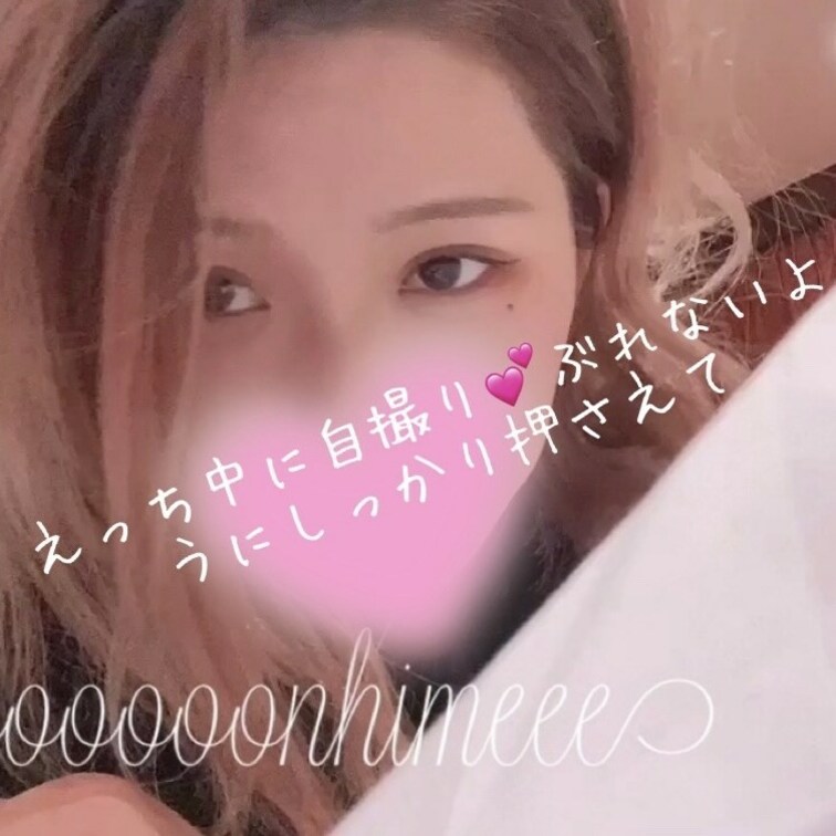 顔のぼかしを取っちゃうバージョン💕
音量ちゅうい🫣🫣