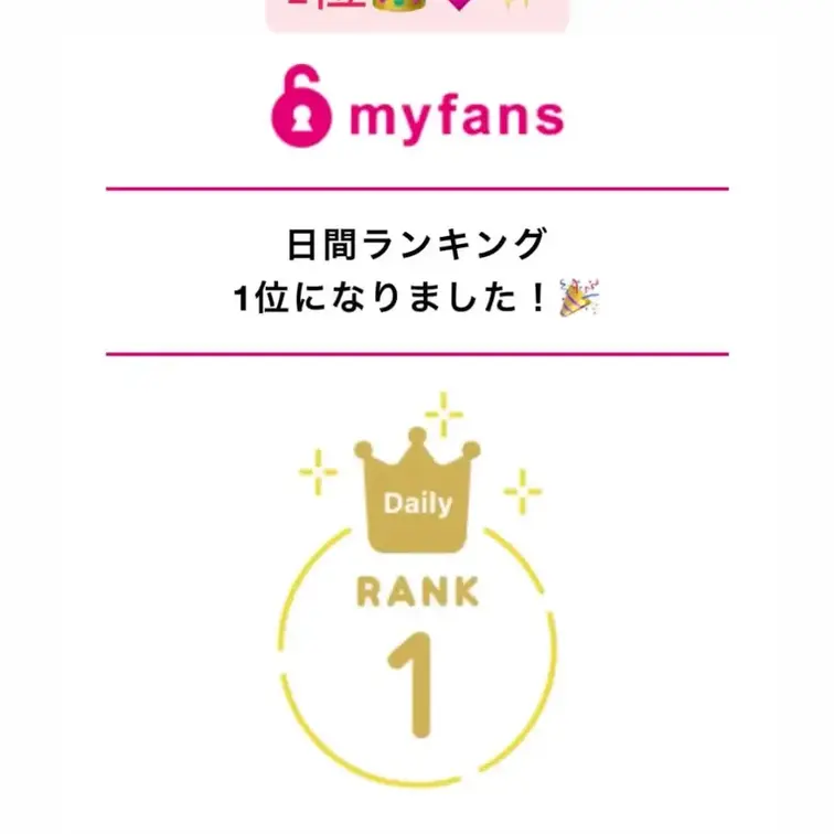 【🩷👑日間1位ありがとう👑🩷野外大量お漏らし＆おしがま＆おむつでお出かけ＆連続放尿などたっぷりトータル1時間超え！】
