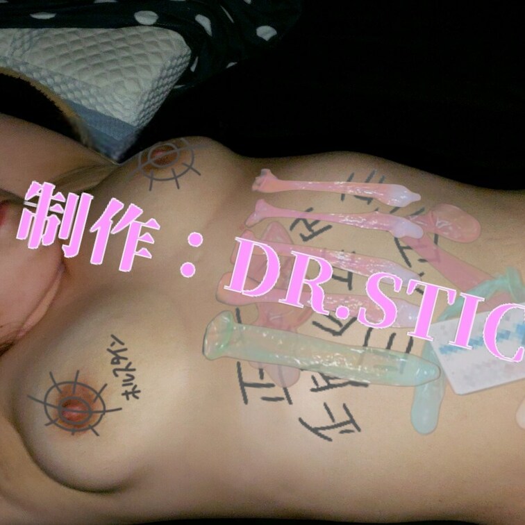 知人の会社で飲み会中に呼び出し、悪○○○いした大人達に良いように遊ばれ精子臭い体で家に帰しました。
帰宅後にはちゃんと