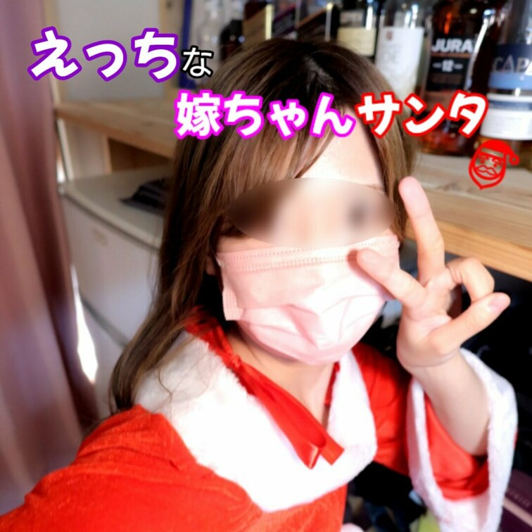 00分16秒

遅くなりましたがメリークリスマスです✨🎄✨
皆様素敵な１日をお過ごし下さい❤️