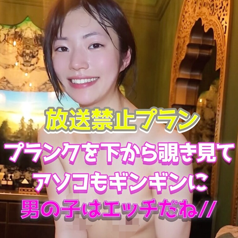 男の子はエッチだね//