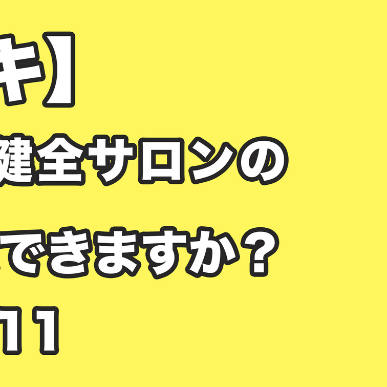 本編はコチラ
https://myfans.jp/posts/fe1f5b3c-0085-4d0c-86a2-f548