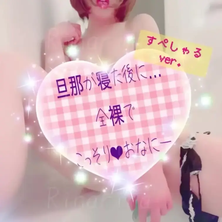 ❤️🩵🤎4月 ① サブスクコンテンツ❤️