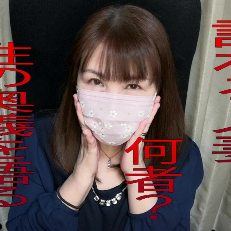ポルチオイキのお話です。