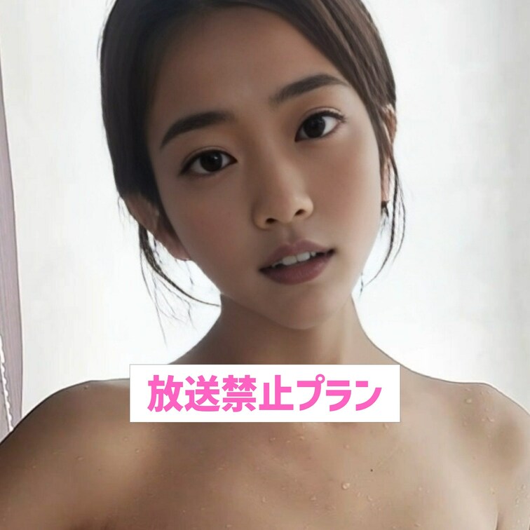 【モロ見え】まひろのま◯こ💖
