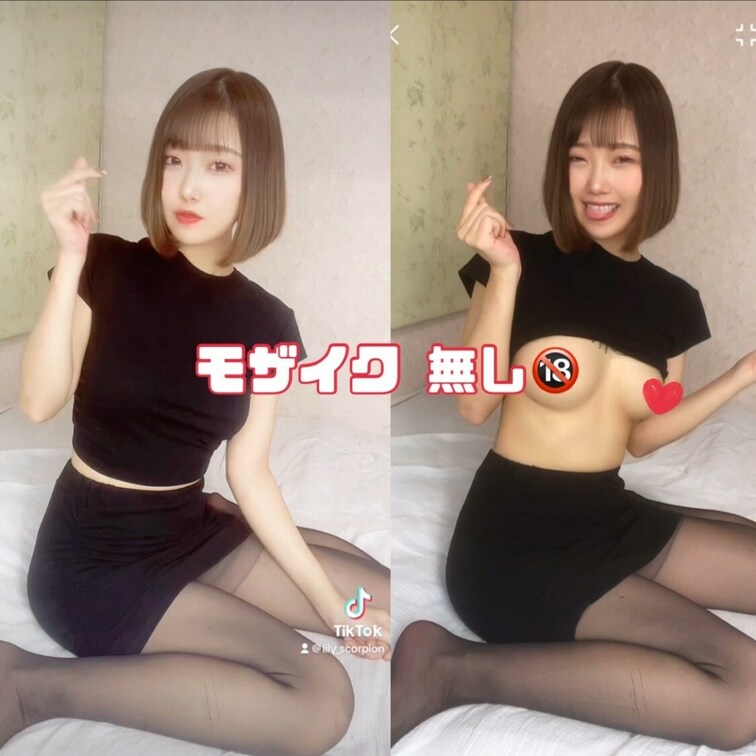 えちえちT○kTok💓
モザイク❌バージョン🫶

黒スト×ミニスカ×ノーブラ

T○kTokで流行りのあの曲を