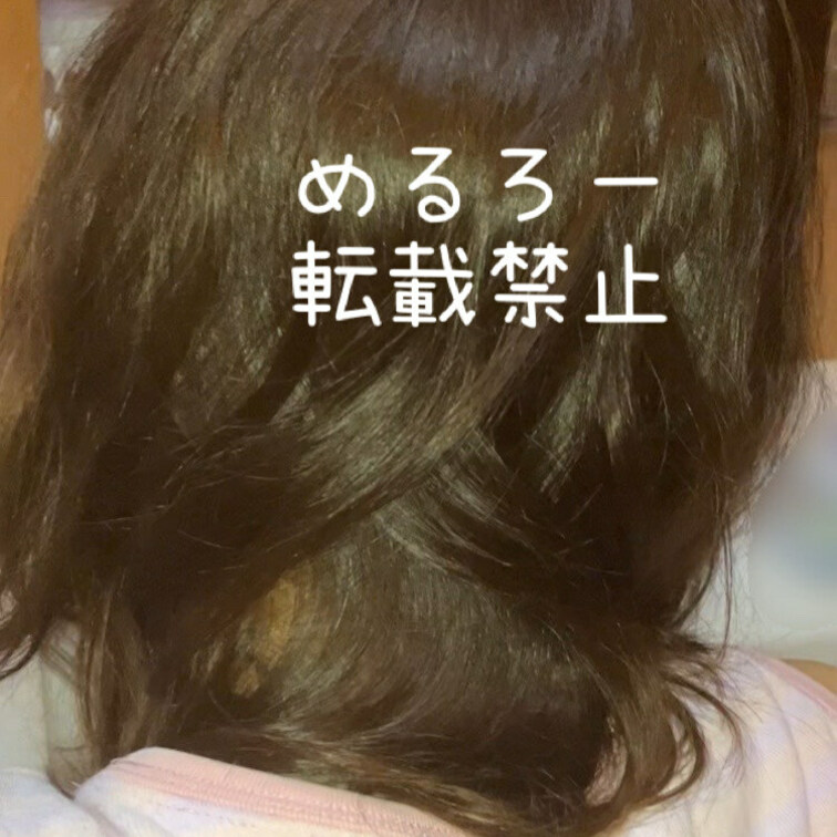 今朝の立ちバック動画からのキャプチャ画像です❤️
動画は追ってアップしますねー