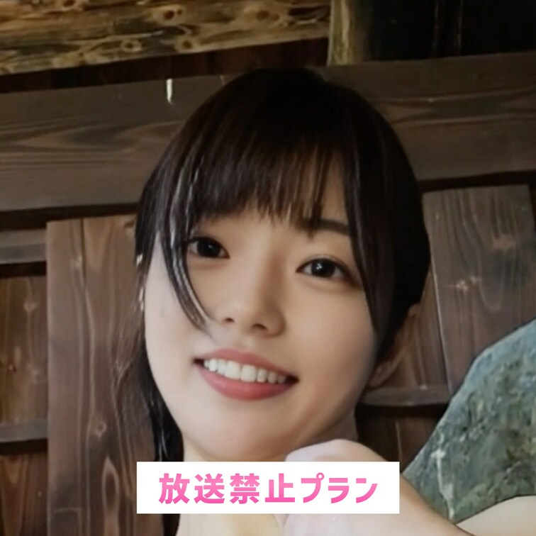 一緒に涼もう❤︎