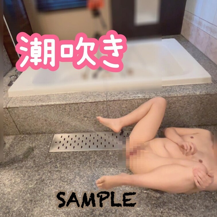(チラ見せ)しおりちゃんの潮吹き、どこまで飛ばせるかチャレンジ
 
 私が水中カメラ持って水中カメラをめがけて潮吹き