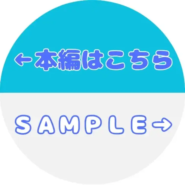 ご案内