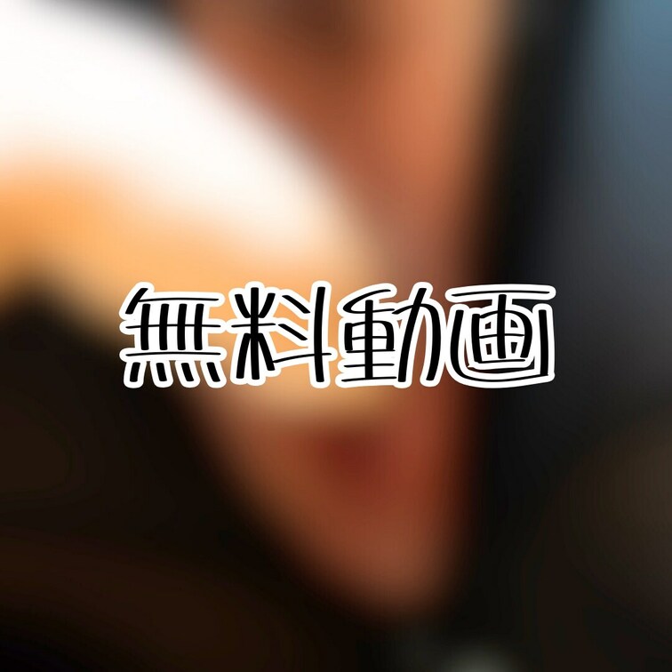 【ほぼ全⚫︎なボディストッキングで騎⚫︎位。。】


↓↓ フル動画はこちら... ↓↓
https://myf