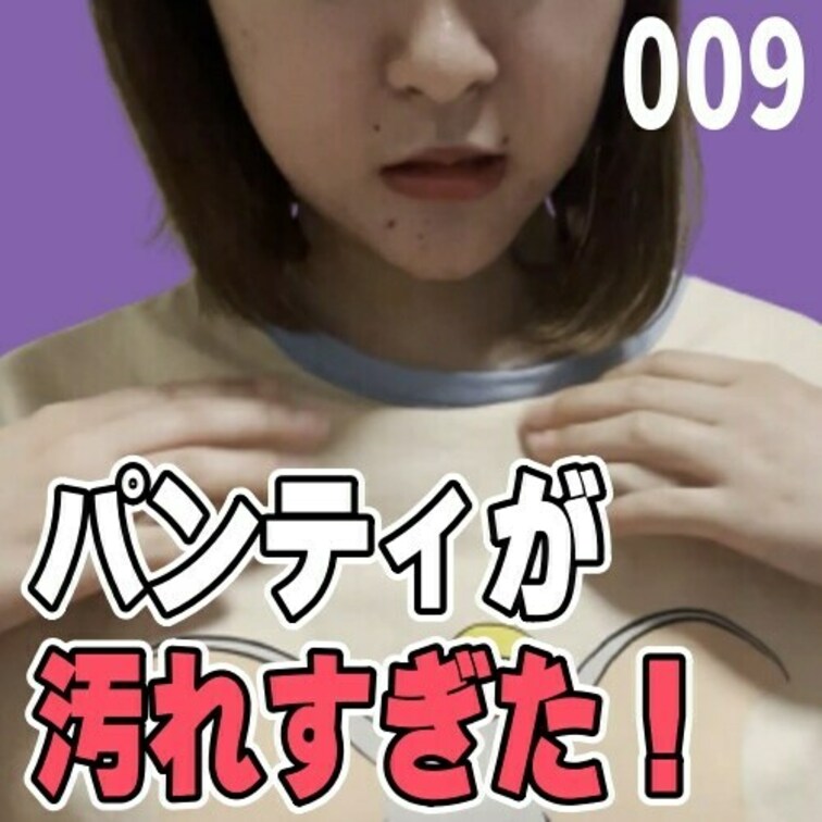 女子部屋【あかねのお部屋＃009】