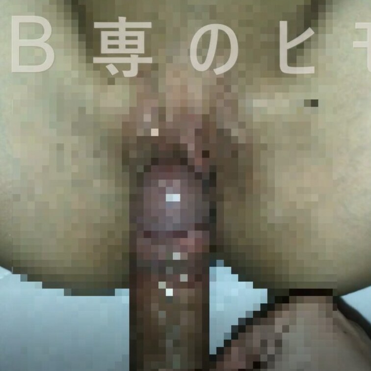 ヒダヒダが亀頭を締め付ける🍌🙉
ピル飲みド変態パイパン子の濡れまくったマンコに生ハメ正常位&ローター当ててクリと膣中同