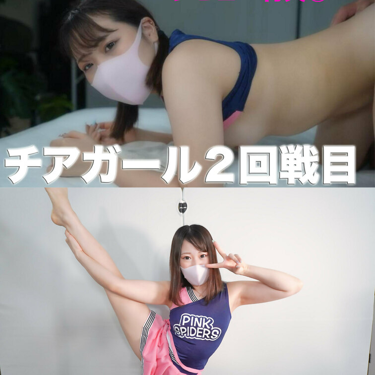 ★凍結復活★超問題作★待望の最新作★あの超人気者が大復活！、身長148cmミニモ○○○○登場！、超軟体ボディーの人気者を