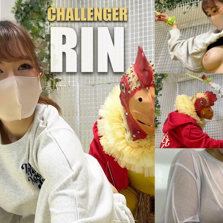 “PLAY KING CHICKEN”
【vs RIN編】
※単品販売から本編ご視聴いただけます。

Hカップの