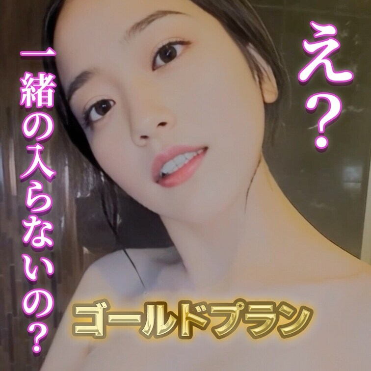 プルップルだよ？