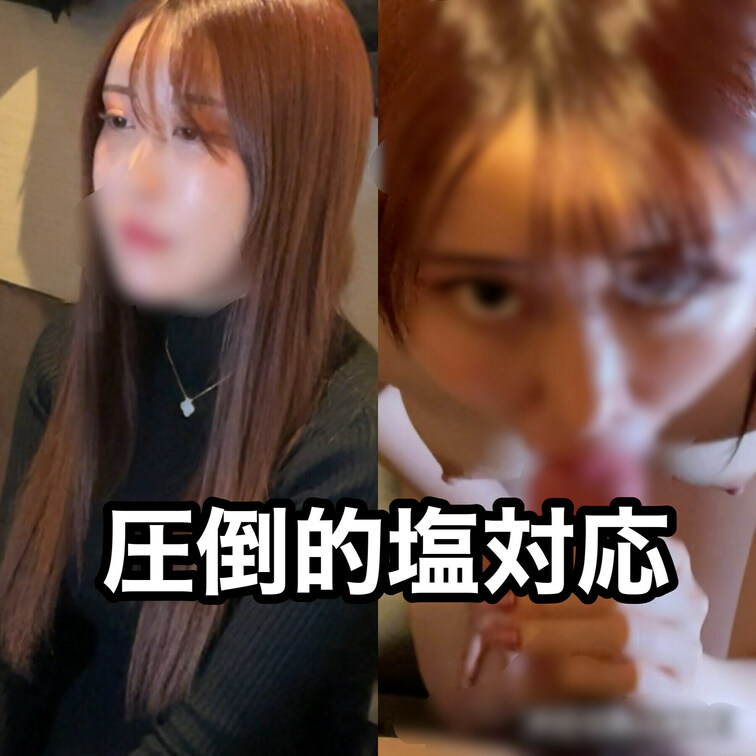 塩対応な美人巨乳OLにネカフェで手コキ→フェラ→パイズリしてもらったら興奮しすぎて暴発したw【大量射精】


どう