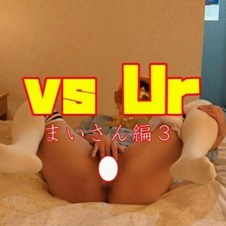 さて今回はまいさんの３作目ですが、この撮影の肝というかいつもとは違う斬新な事をやりたい！というのがもう一つのテーマでして