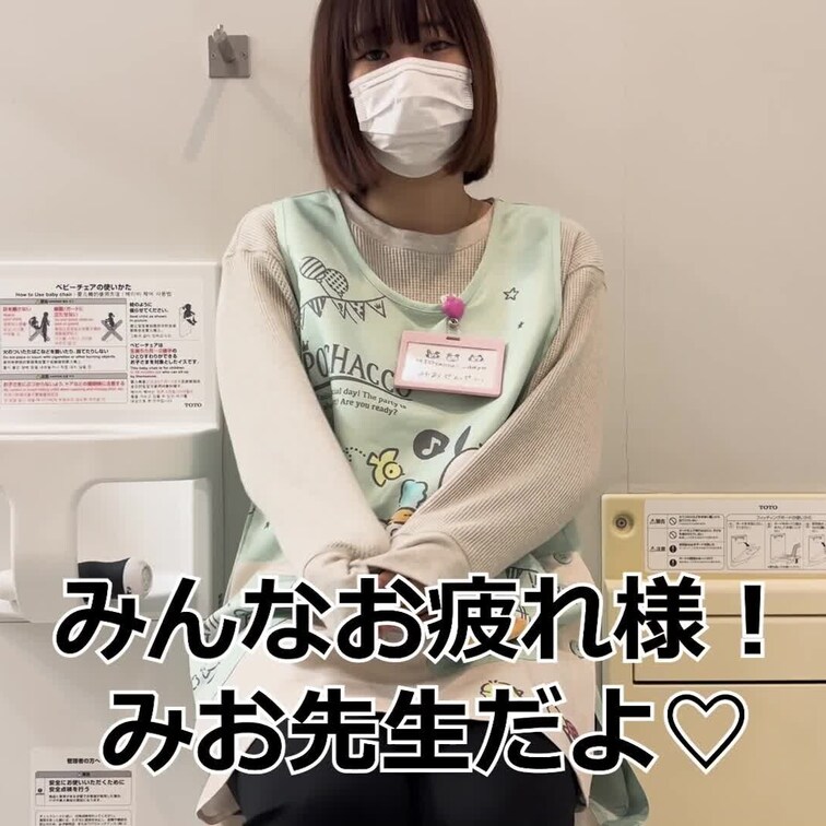 みんなお疲れ様♡

今日は職場のトイレでムラムラ💦

みおのオナニーで疲れをいやしてほしいなぁ🐹🐹


M
