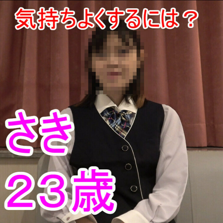 本編はこちら
https://myfans.jp/posts/71643c3d-bdd3-4604-831e-f8be