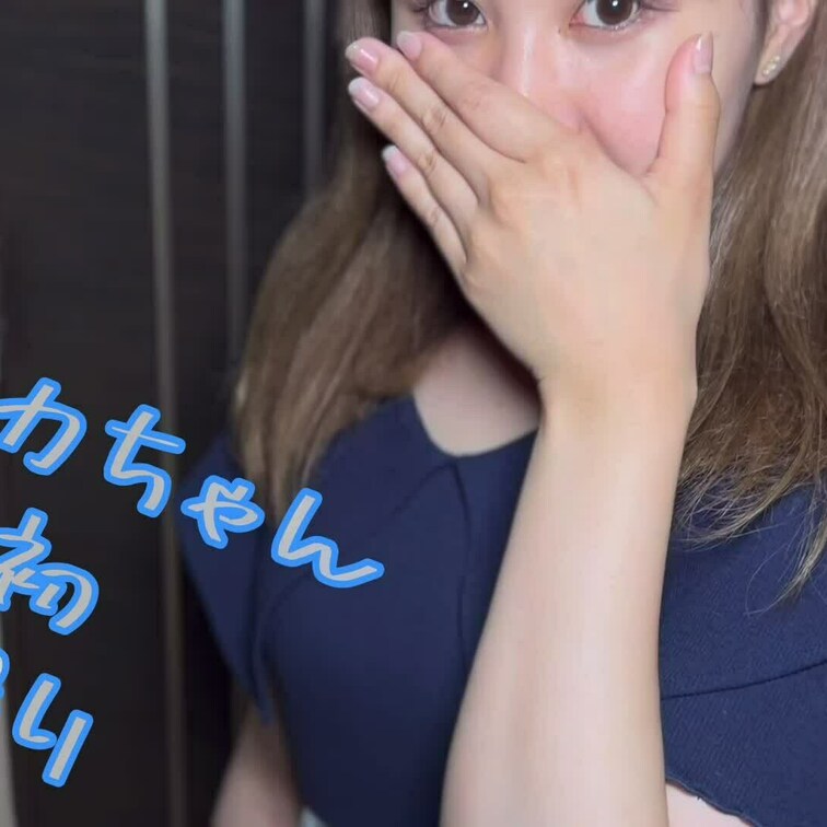 アスカちゃん1☆歳
人生初のハメ撮りに
少し緊張した様子



