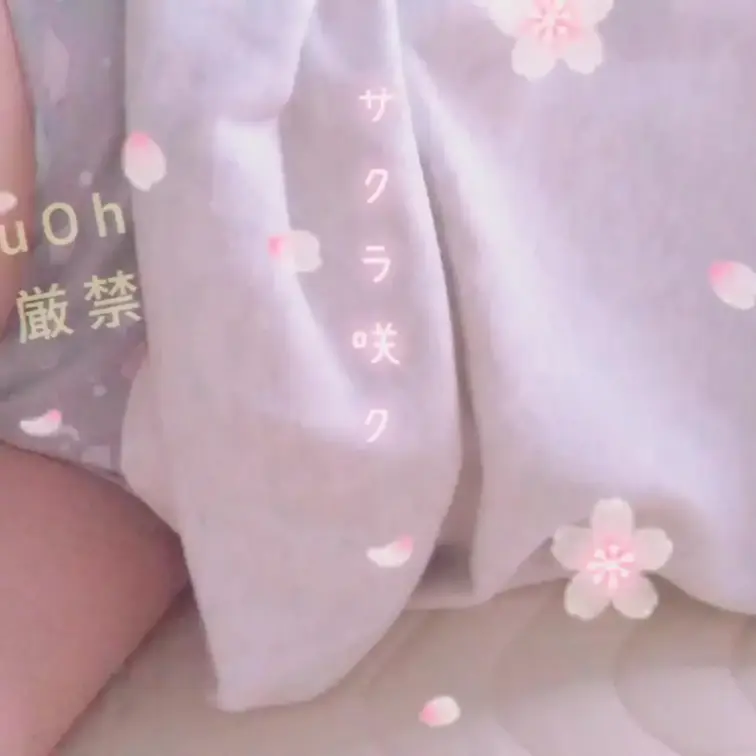 もう少し一緒に寝よ？🩷



※成人済です