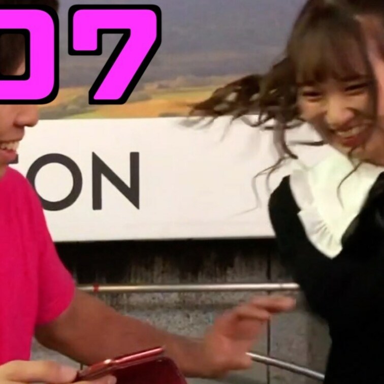 おっぱいかビンタ＃０７
YouTubeで削除された動画です！