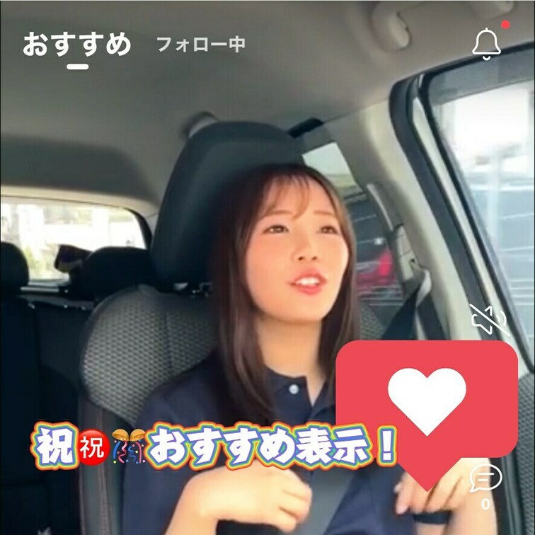 祝！！おすすめ表示初めてされました！！！嬉しい！ありがとうございます！皆さんの応援のたまものです！！

そんな夏服が