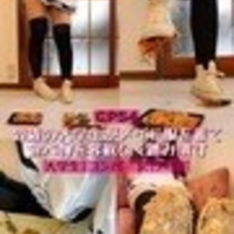 CP54【アイドル級に可愛い‼︎】偏差値が高い大学に通う21歳の女の子がコンバースを履いて食べ物を容赦なく踏み潰す‼︎