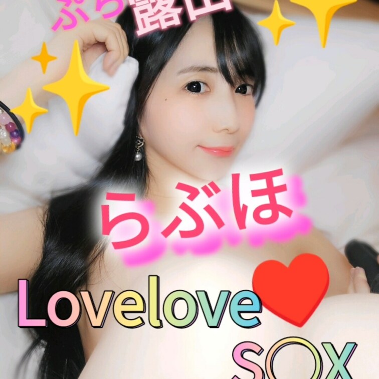 最新動画✨ラブホ♥