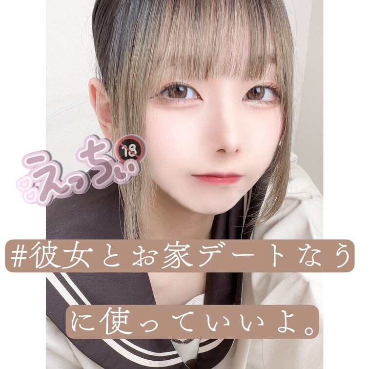 向日葵ひまりです🌼*･





毎日の投稿のモチベーションに繋がるので、


【⭐️お気に入り⭐️】