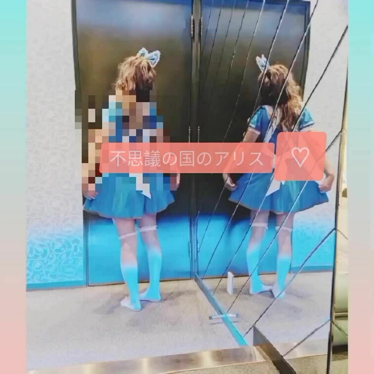 不思議の国のアリスになりきってみたよ♡
10月④♡.｡º*