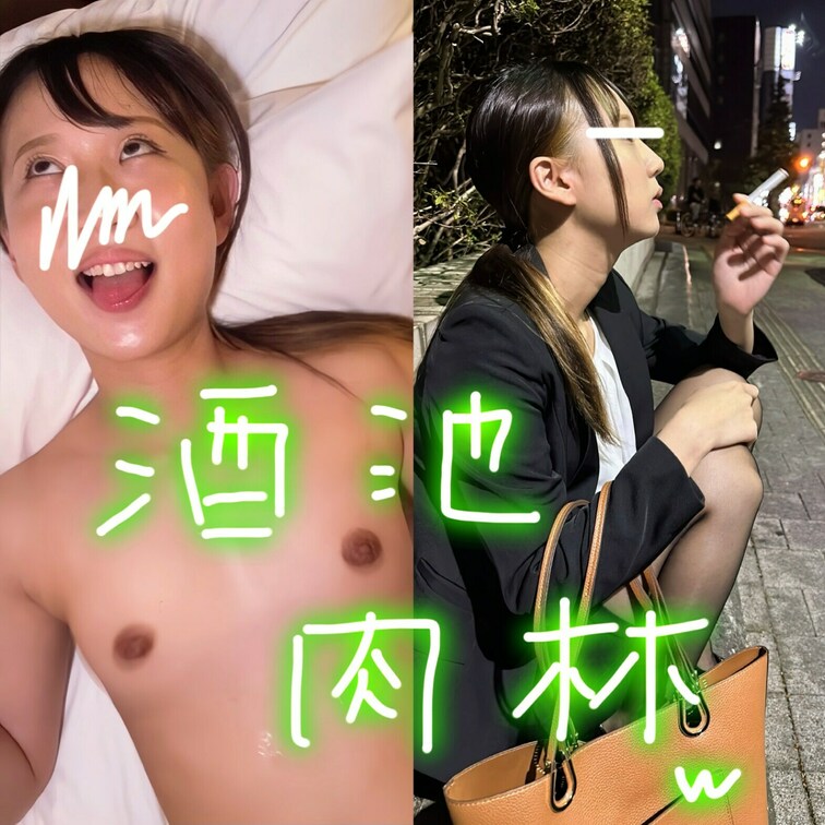 【○○○池肉林か・・・】チンコマンコSEX、○○○・タバコｗｗｗ○○○池肉林な快楽全部責め。そりゃアヘ顔ピースだってした