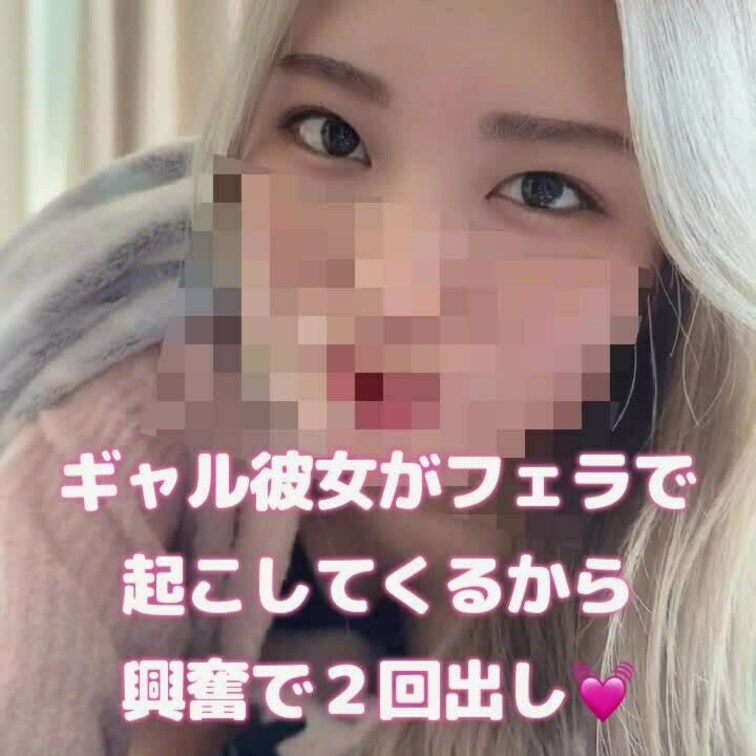 絶対朝フェラで起こしてくる彼女はどうですか？💓
毎朝させて🐰💓