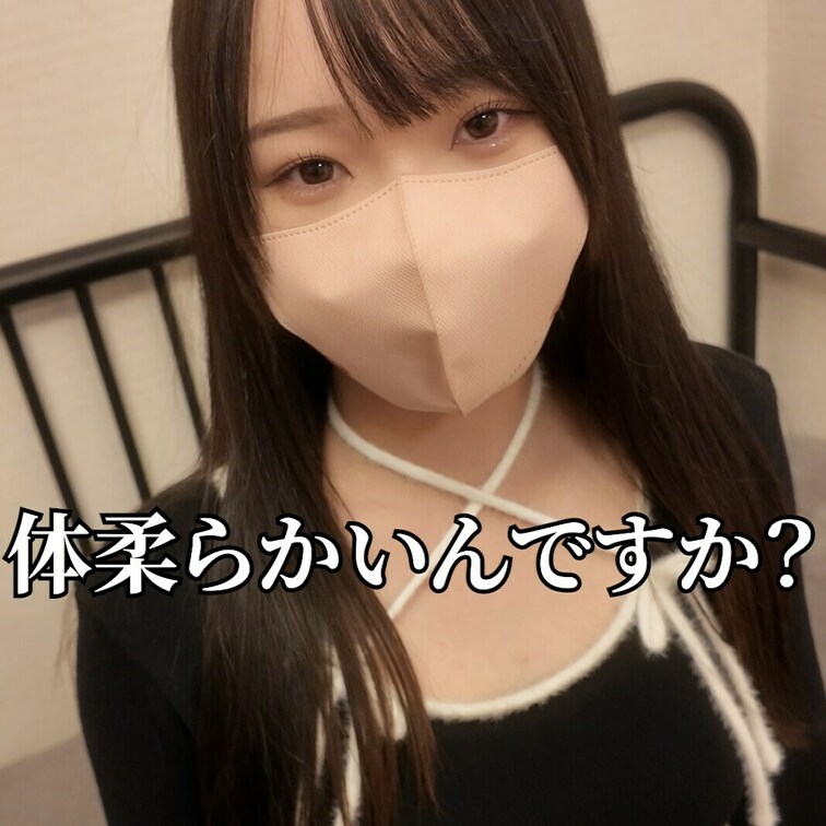 動画が面白くてかわエロいと思ったらフォローといいねとコメントよろしく✨
`+‥‥‥‥‥‥‥‥‥‥‥‥‥‥‥‥‥‥‥‥‥