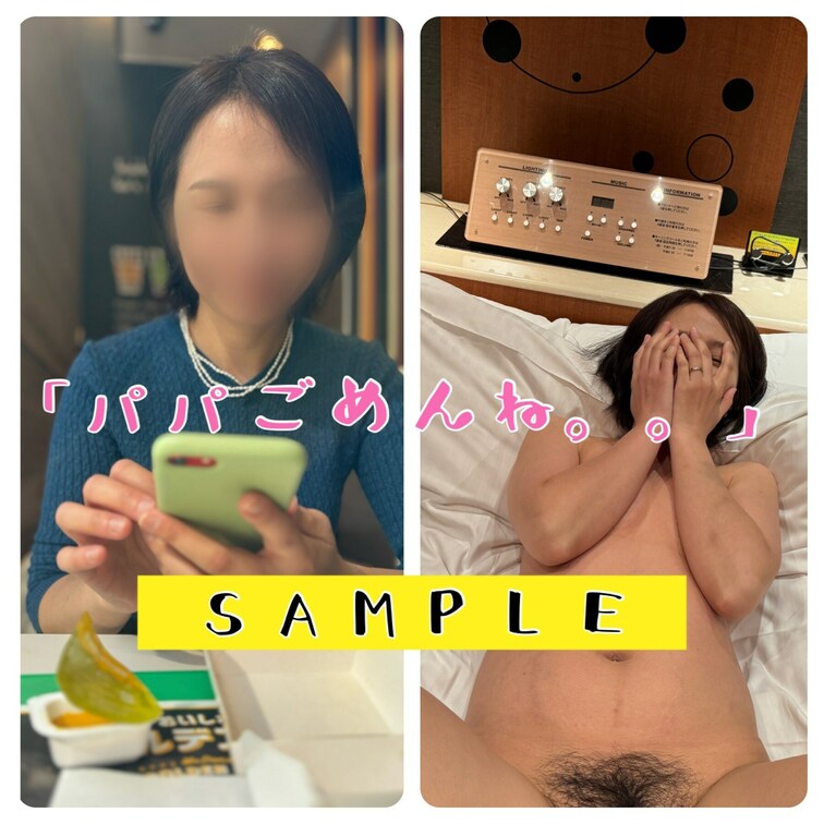 本編こちら💁‍♀️
https://myfans.jp/posts/35e31f34-8131-4782-a4d6-6