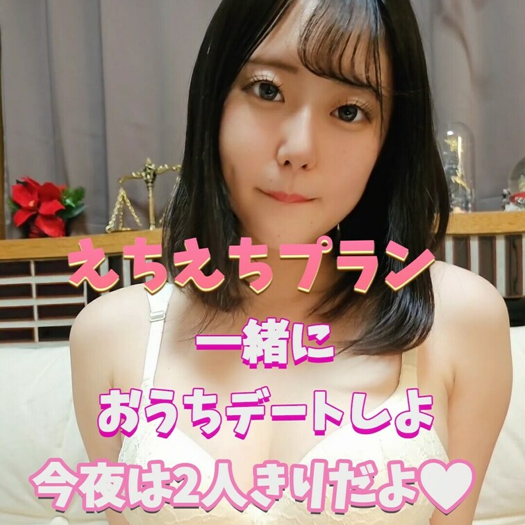 なんかえっちな雰囲気だね...