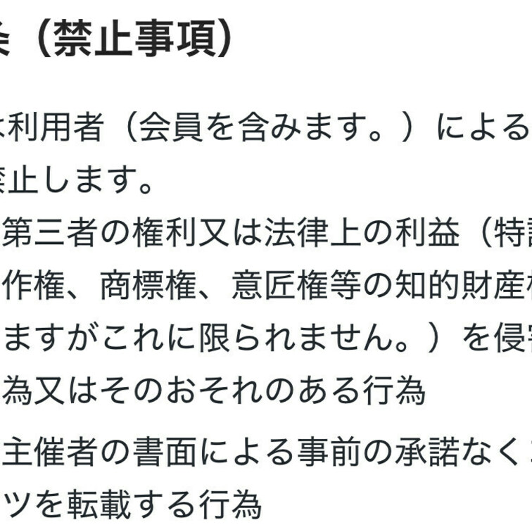 以前にも一度注意させていただきましたが、無断転載されている方がいます。今回だけは目を瞑りますが、再度そのような事があった
