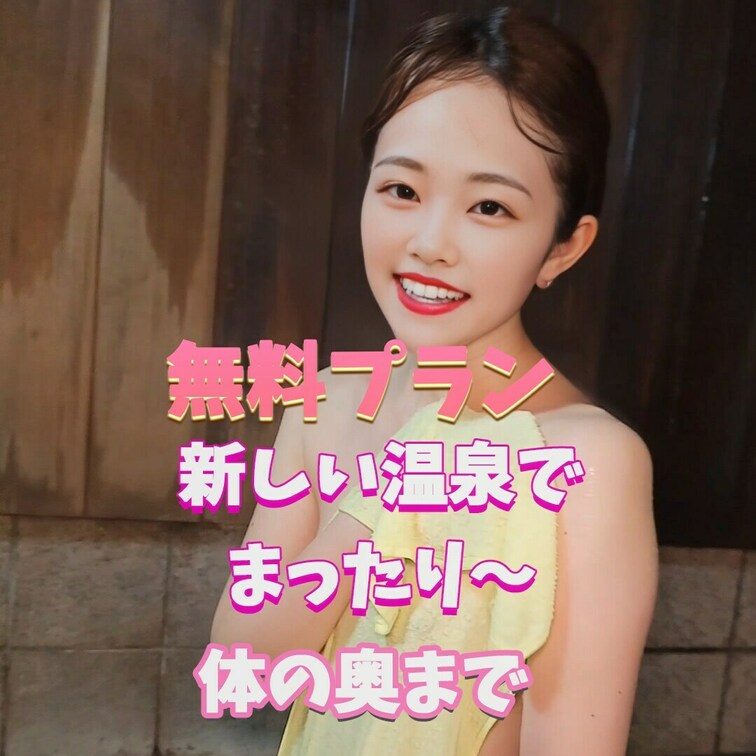 今日のみう可愛い？