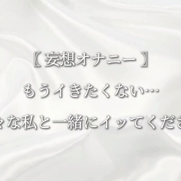 続きは単品販売にて𓈒 𓏸𓈒𓂂𓂃♡