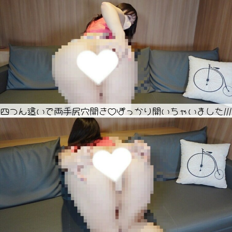 四つん這いで両手尻穴開き♡ぽっかり開いちゃいました///
🍑🍑🍑🍑🍑🍑🍑🍑🍑🍑

巨尻/でかしり/デカ尻/保育士/