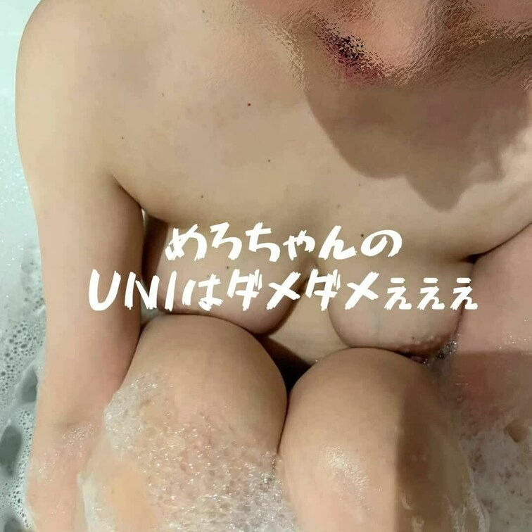 めろちゃんがチャレンジしたがっていたTENGA UNIを持ち込んで来たので、丁寧に愛でてあげた時の姿をご覧ください💕
