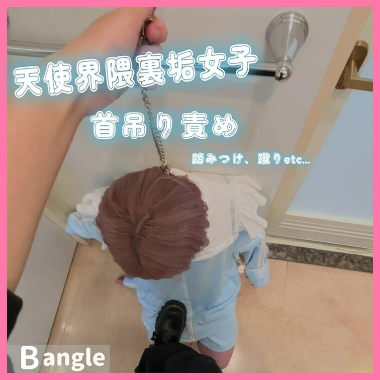 首吊りバチボコ一人称視点ver.👊